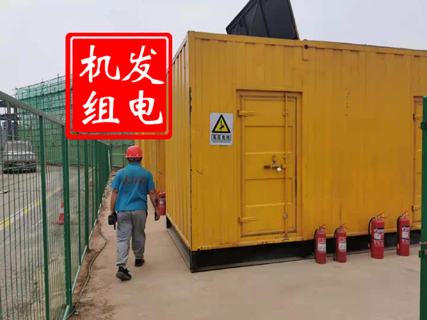 黎城出租发电机常规保养内容