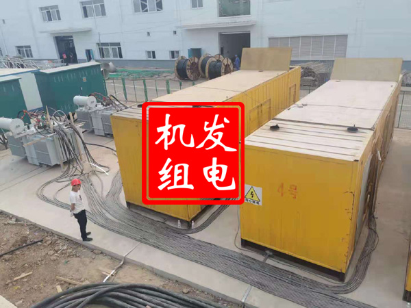 黎城发电机租赁必备常识