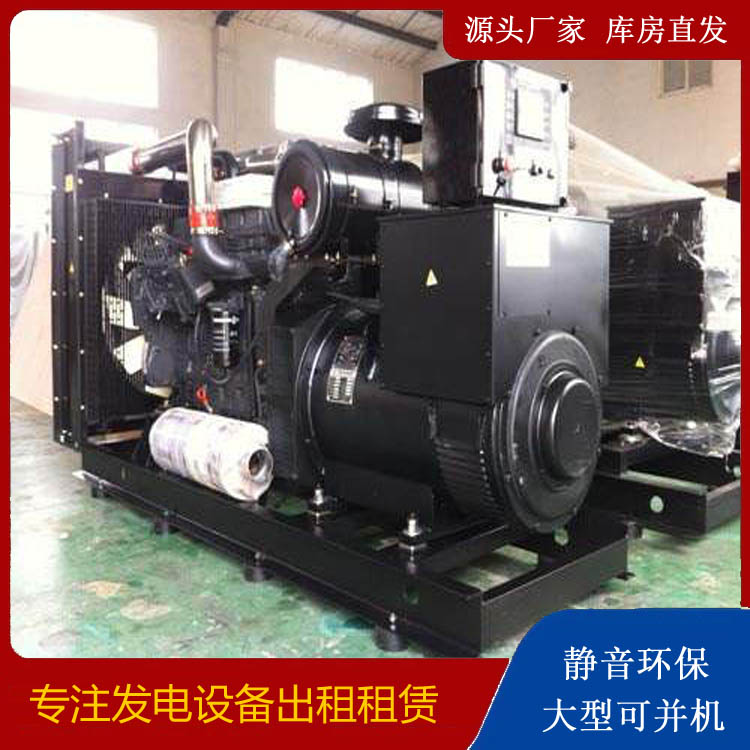 黎城出租发电机 为您讲解发电机的工作原理