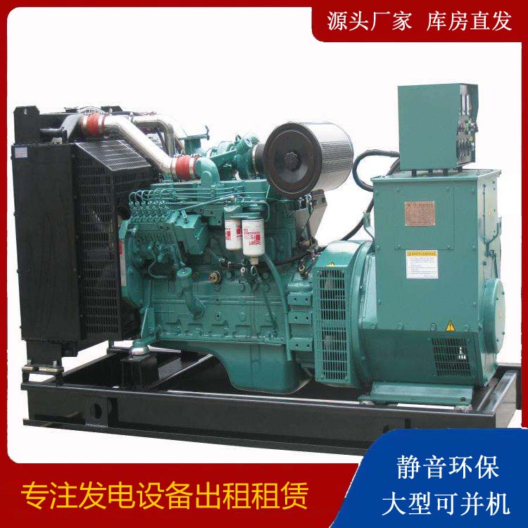 黎城出租发电机教您康明斯发电机怎样开启