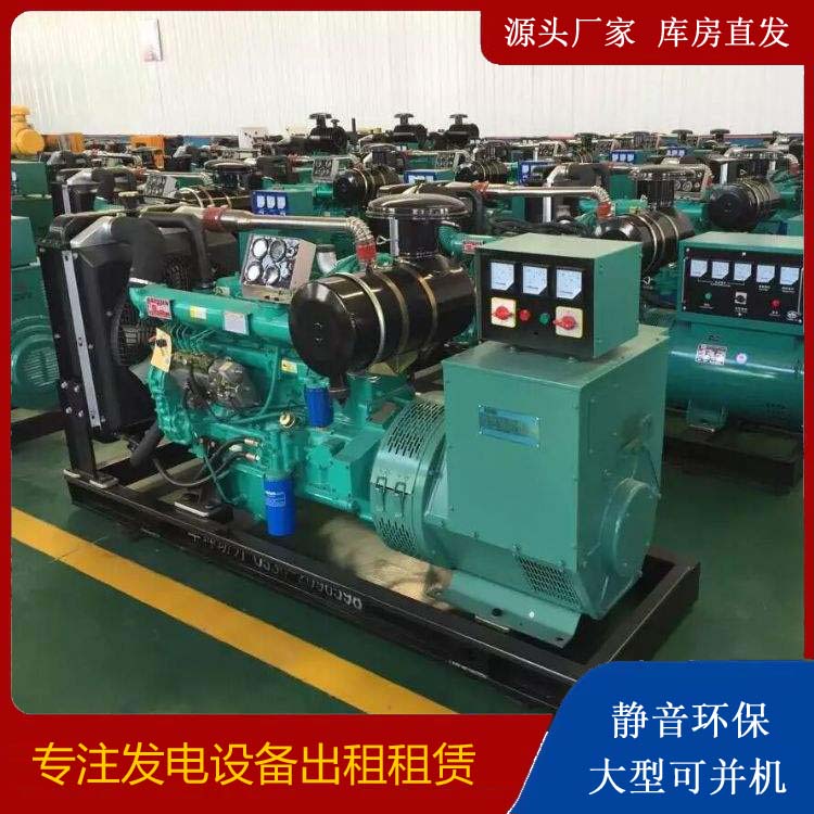 黎城租赁发电机的原理是什么