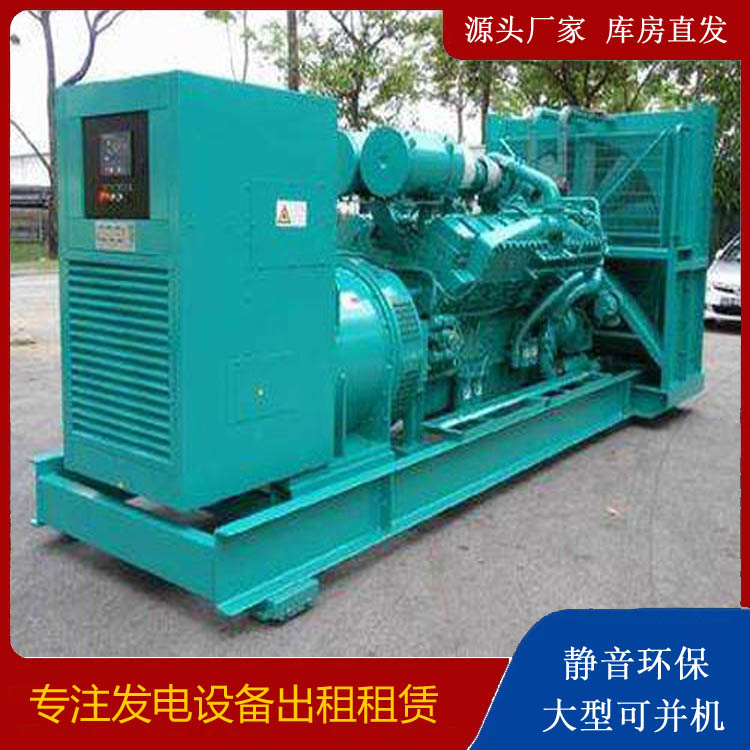 黎城发电车出租 柴油发电机的日常应用注意事项