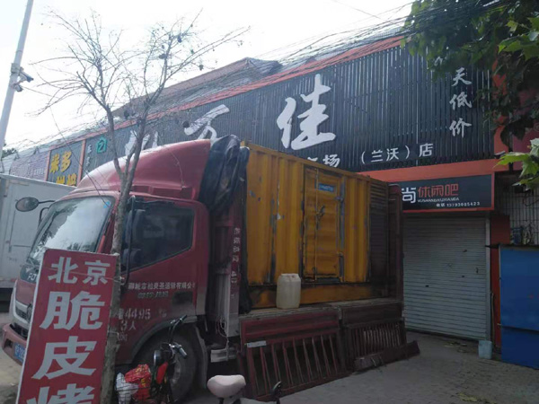 黎城发电机出租-柴油发电机组散热器如何检查与维护